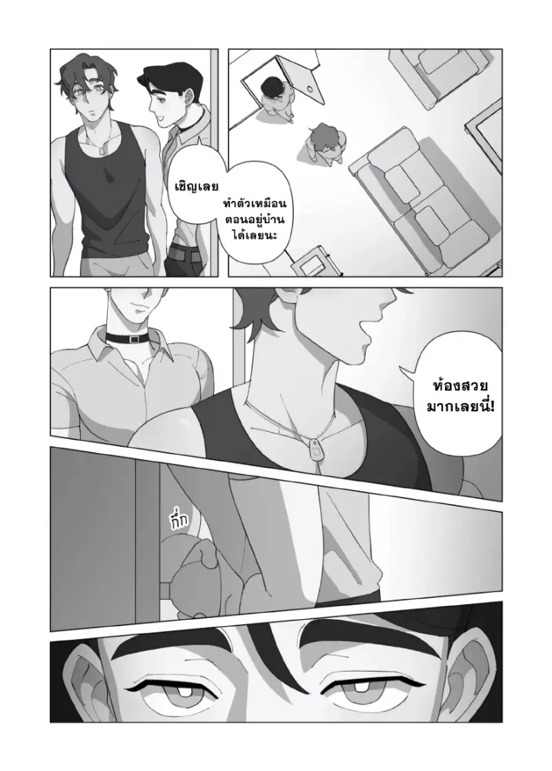 [Syrop] Devil Downstairs – Ep.1_ Coffee & Chemistr_page-0016.jpg