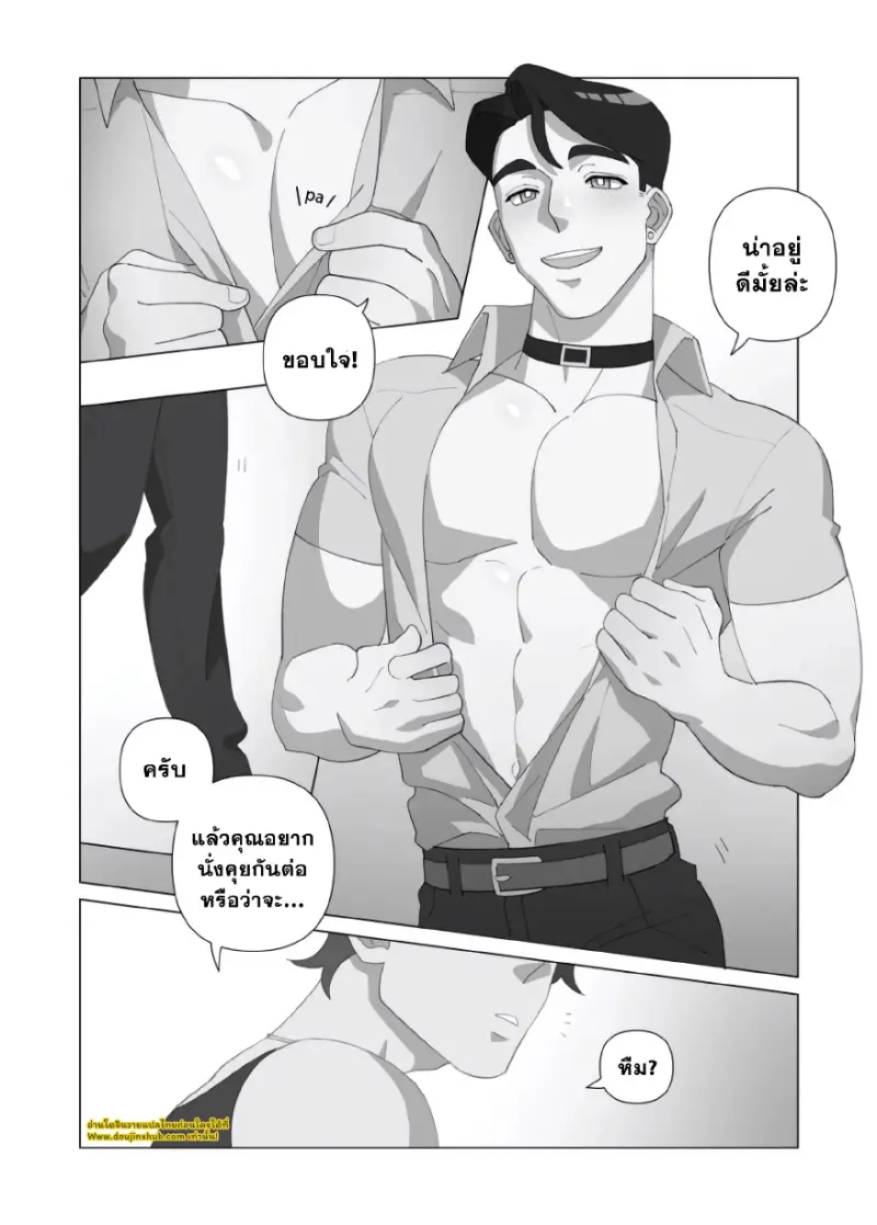 [Syrop] Devil Downstairs – Ep.1_ Coffee & Chemistr_page-0017.jpg