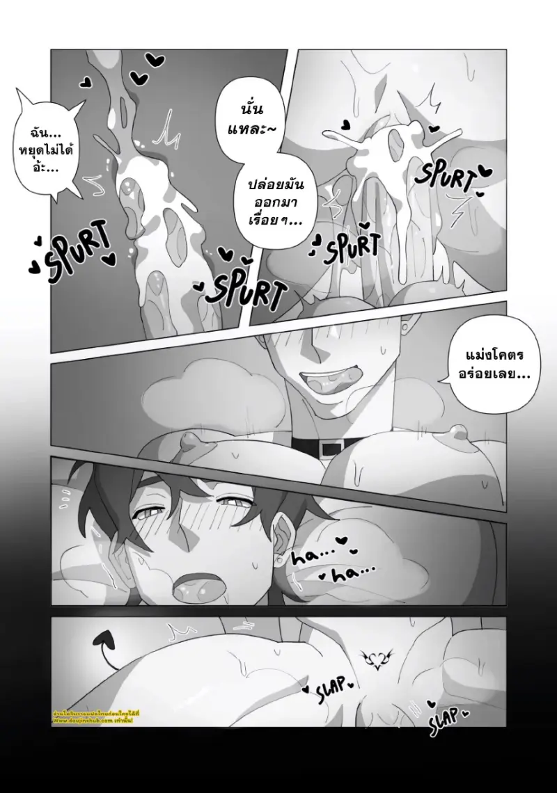 [Syrop] Devil Downstairs – Ep.1_ Coffee & Chemistr_page-0036.jpg