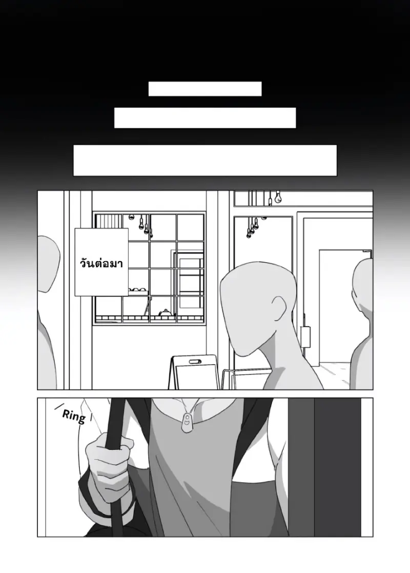 [Syrop] Devil Downstairs – Ep.1_ Coffee & Chemistr_page-0037.jpg