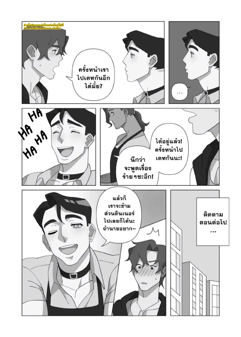 [Syrop] Devil Downstairs – Ep.1_ Coffee & Chemistr_page-0039.jpg