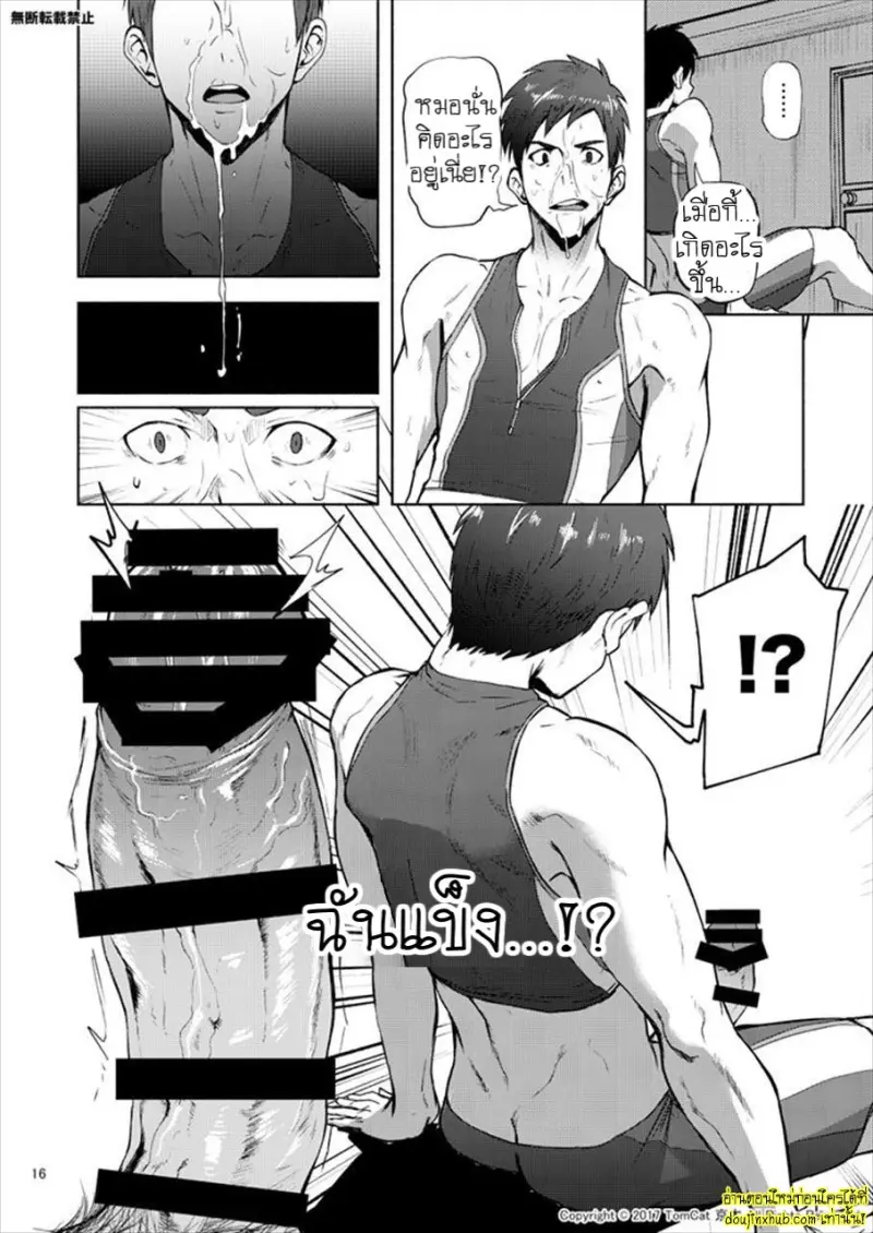 [TomCat (Keita)] Jitorina Try 2 015.jpg