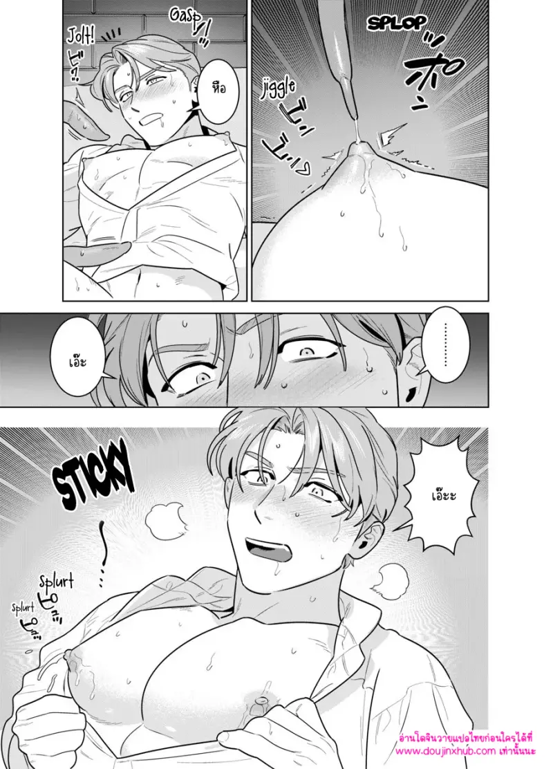 ไม่มีชื่อ 10179.png