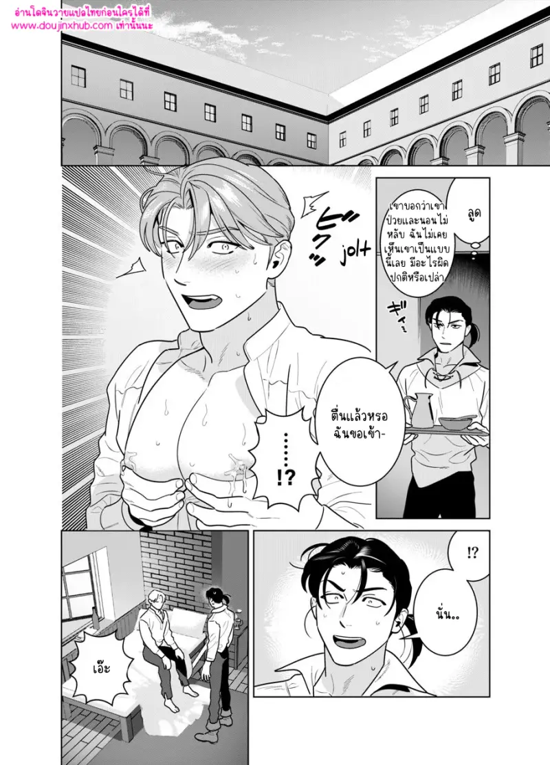 ไม่มีชื่อ 10180.png