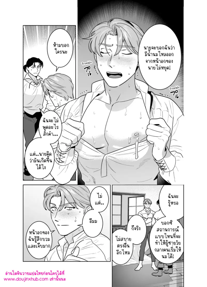 ไม่มีชื่อ 10181.png