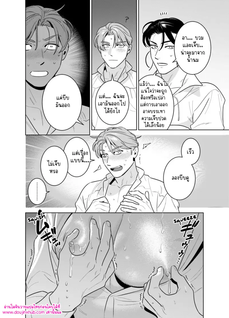 ไม่มีชื่อ 10182.png