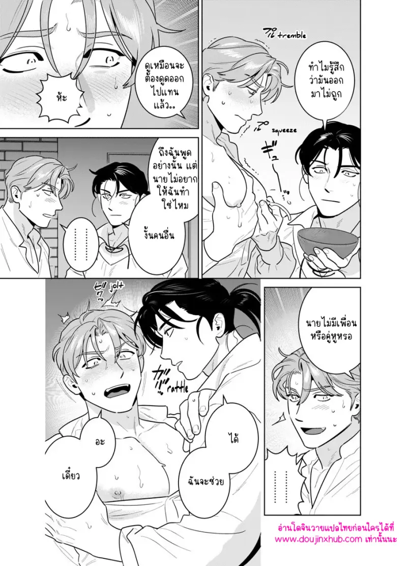 ไม่มีชื่อ 10183.png