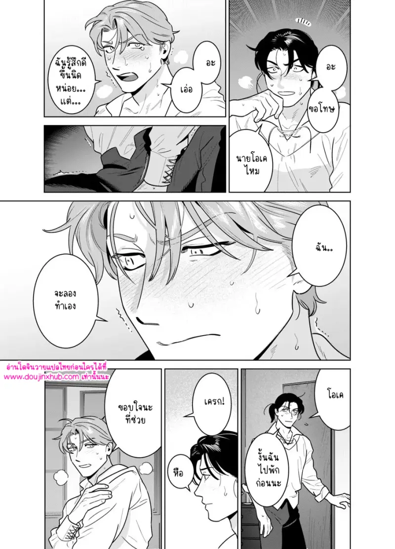 ไม่มีชื่อ 10189.png