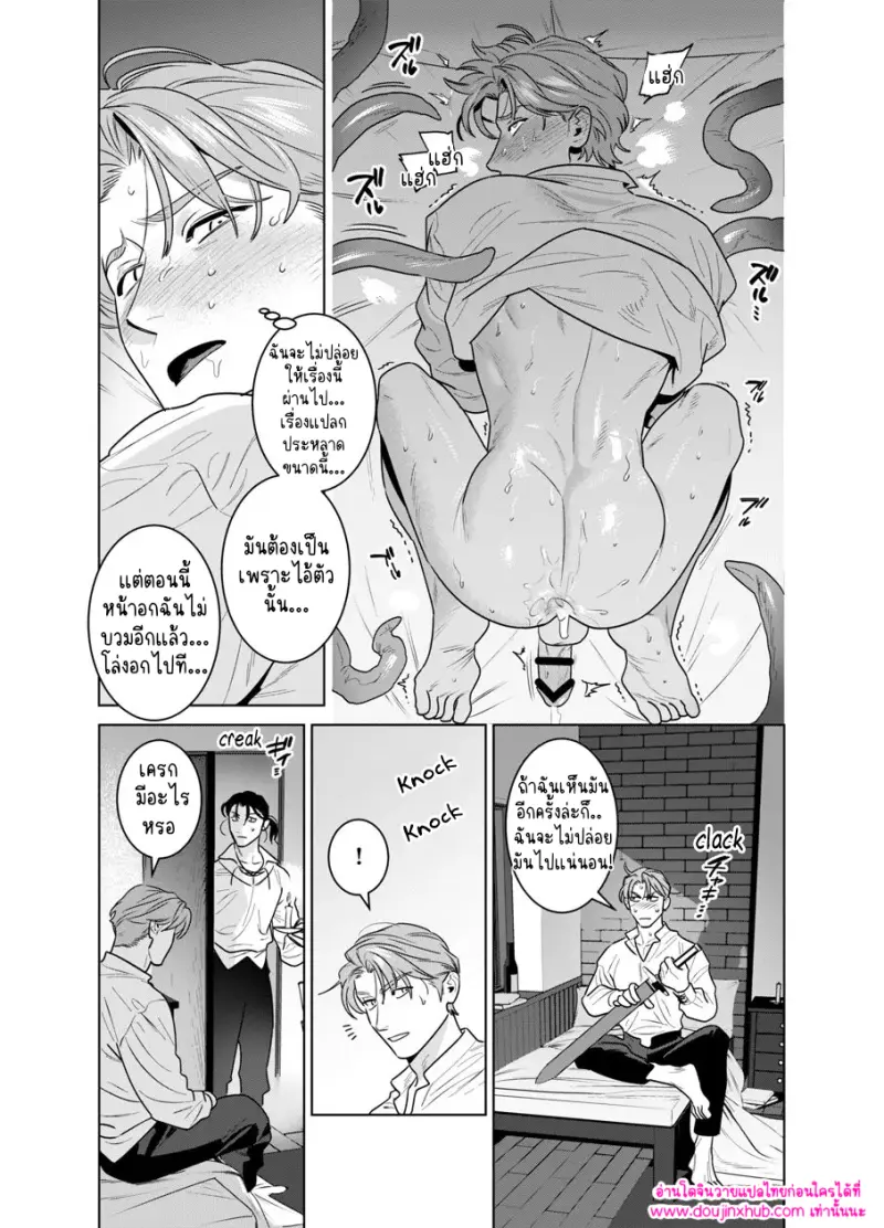 ไม่มีชื่อ 10199.png