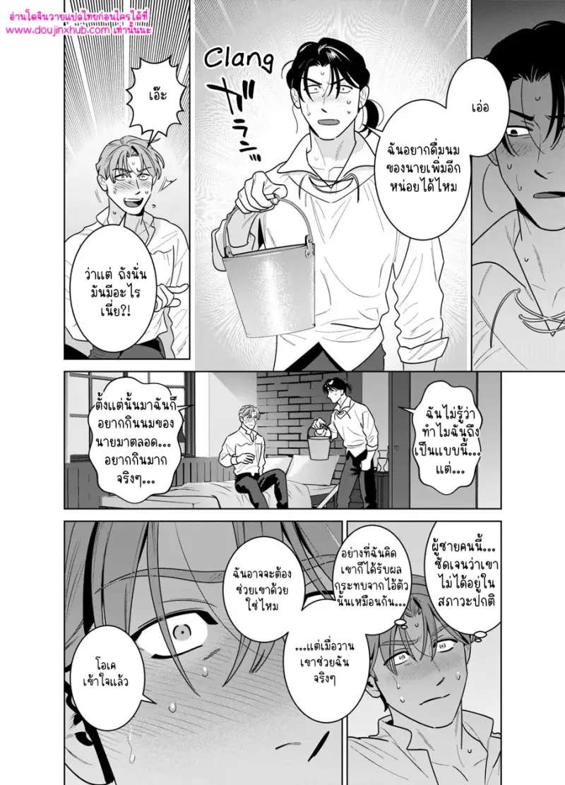 ไม่มีชื่อ 10200.png