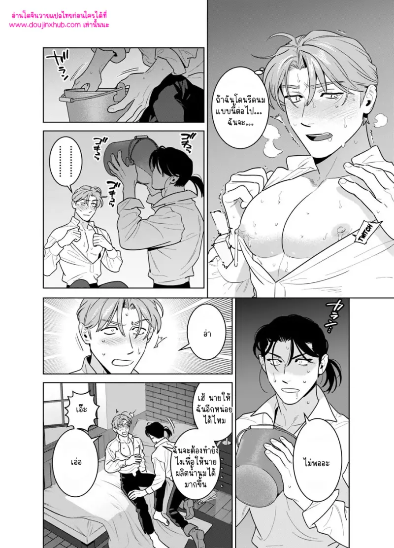 ไม่มีชื่อ 10202.png