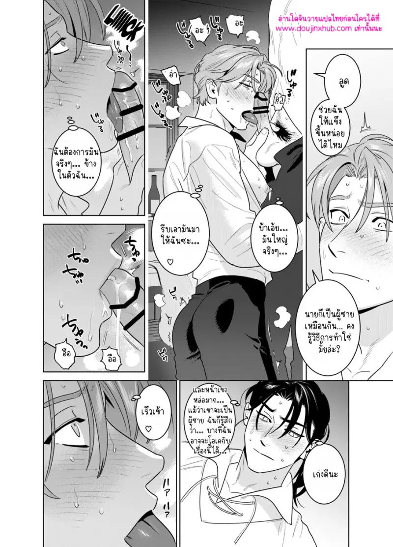 ไม่มีชื่อ 10204.png