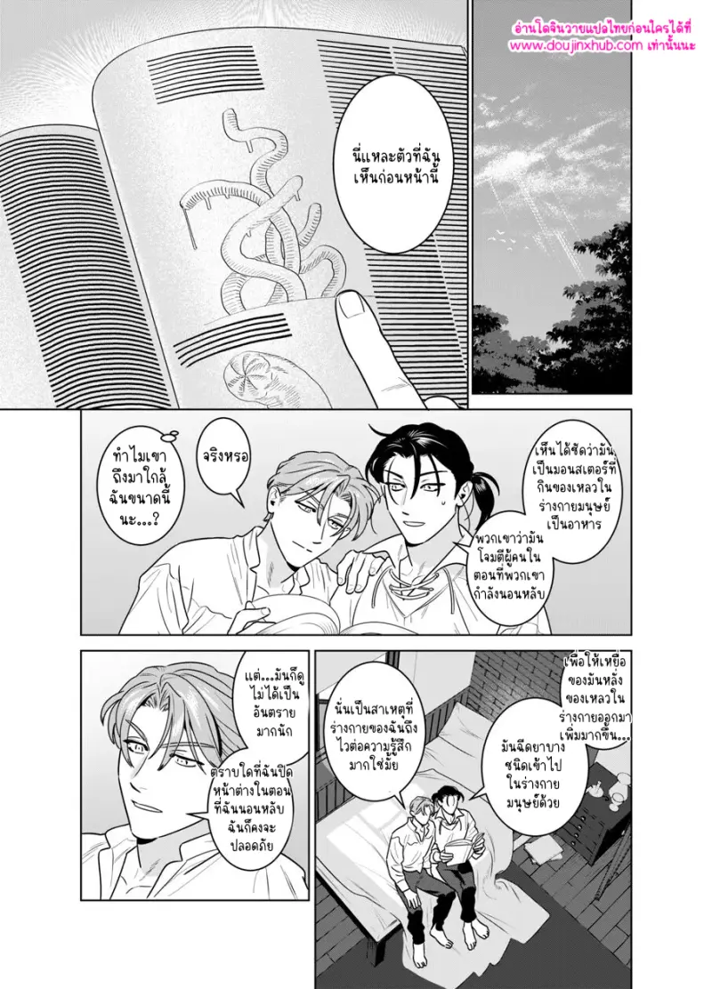 ไม่มีชื่อ 10213.png