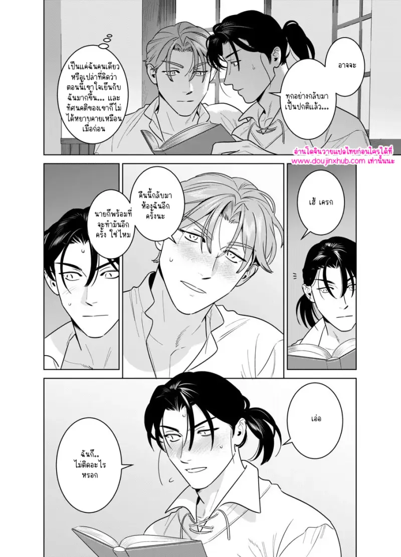 ไม่มีชื่อ 10214.png