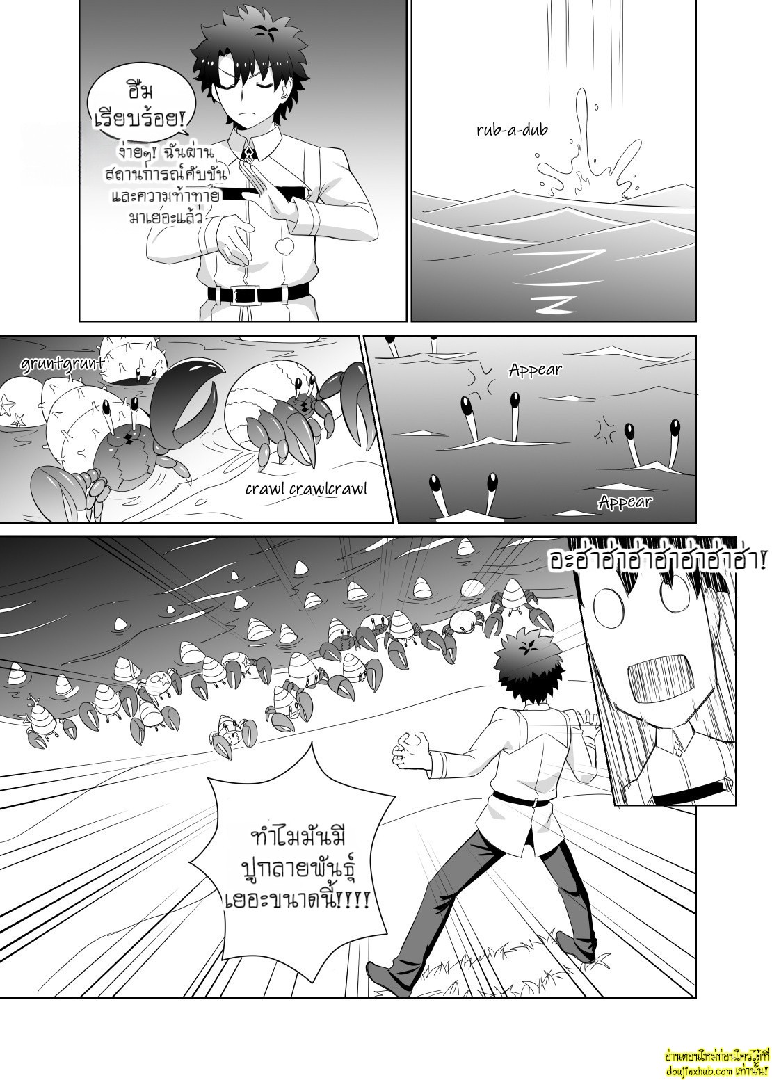 Ready to conquer 009.jpg