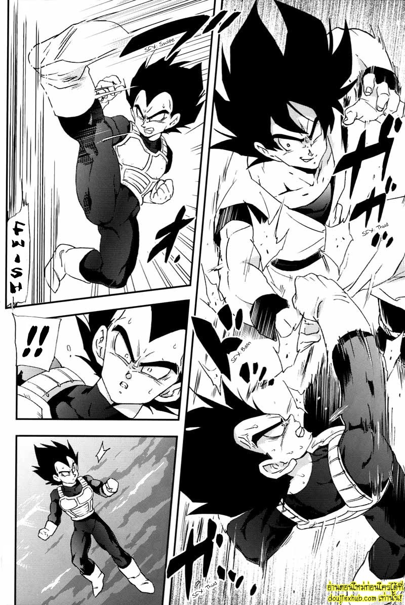 Kemono-tachi wa Furusato o Mezasu _ Beast Seek a Birthplace 005.jpg