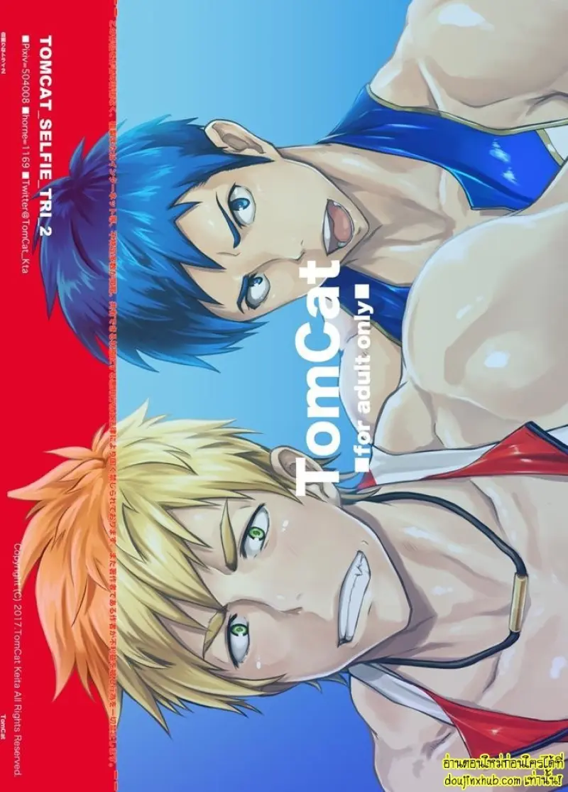 [TomCat (Keita)] Jitorina Try 2 046.jpg