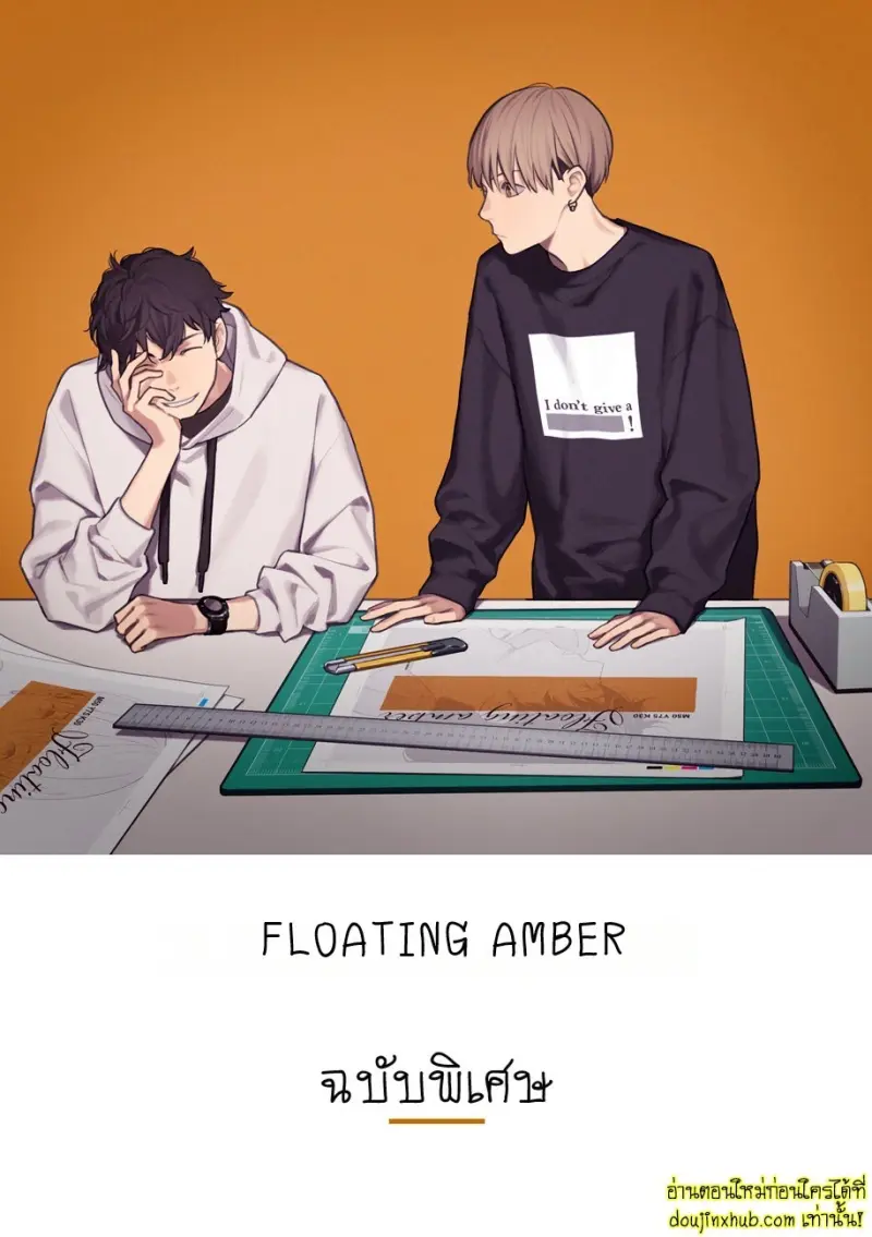 [Kagis] Tayutau Kohaku [Eng] — Gay Manga 183.jpg