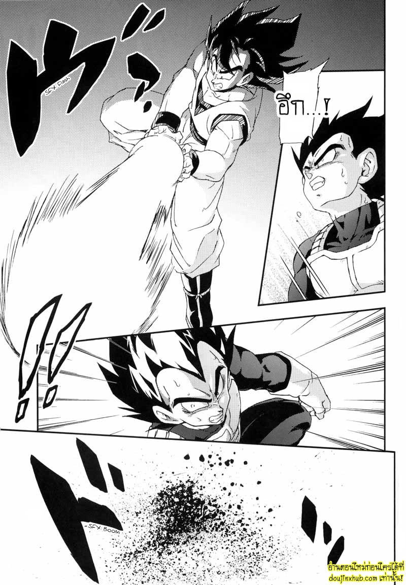 Kemono-tachi wa Furusato o Mezasu _ Beast Seek a Birthplace 006.jpg