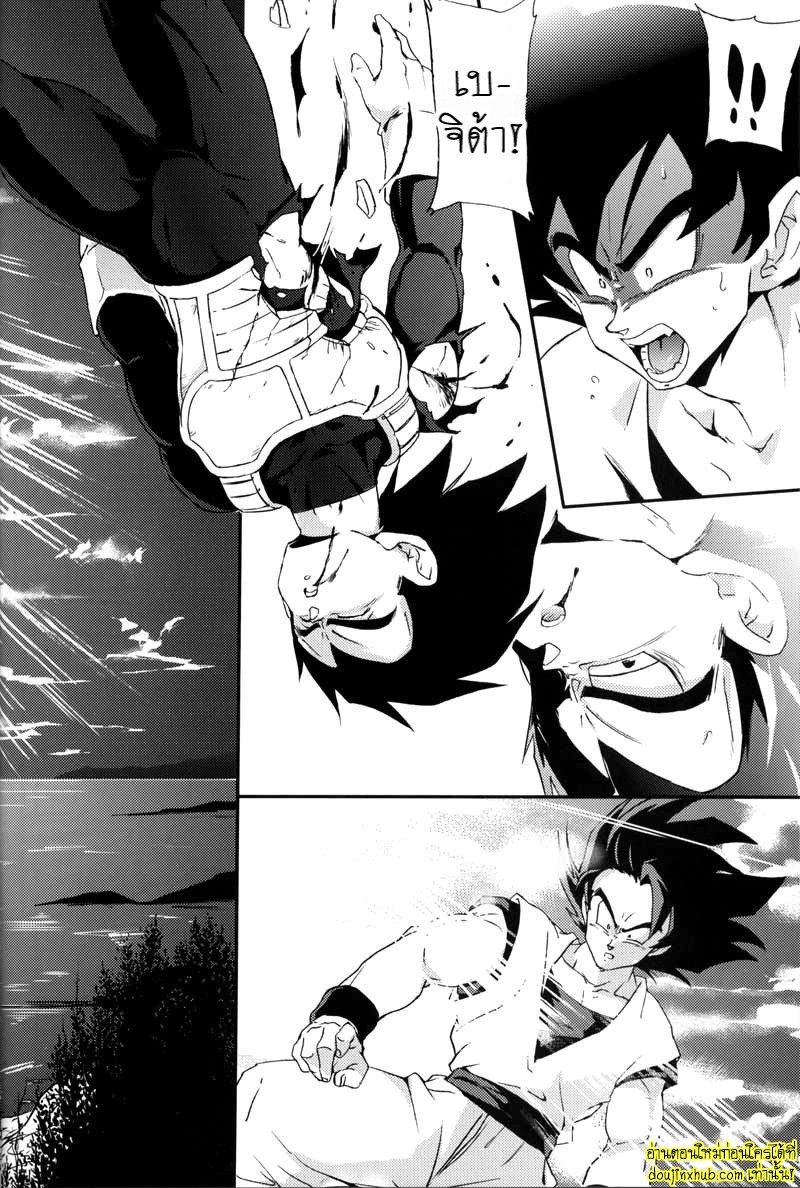 Kemono-tachi wa Furusato o Mezasu _ Beast Seek a Birthplace 007.jpg