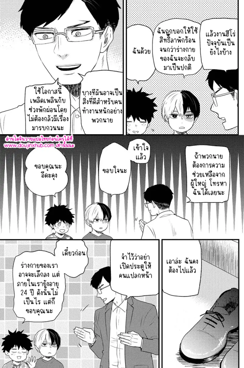 ไม่มีชื่อ 9678.png