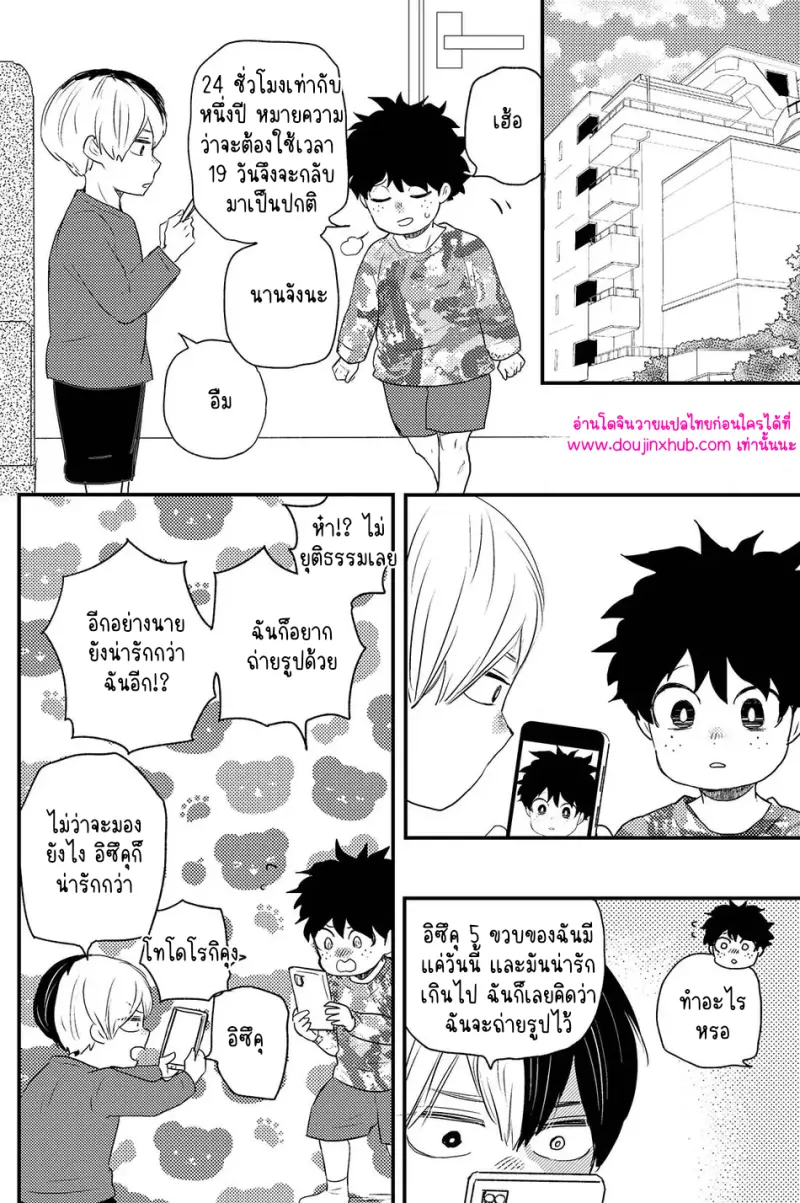 ไม่มีชื่อ 9679.png