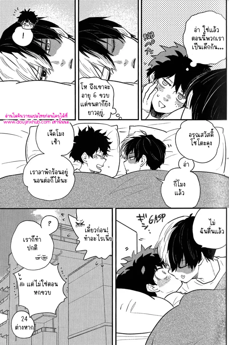 ไม่มีชื่อ 9682.png