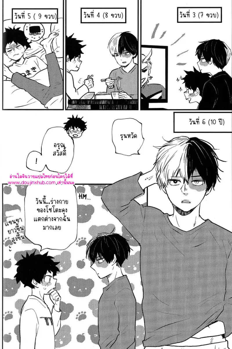 ไม่มีชื่อ 9683.png