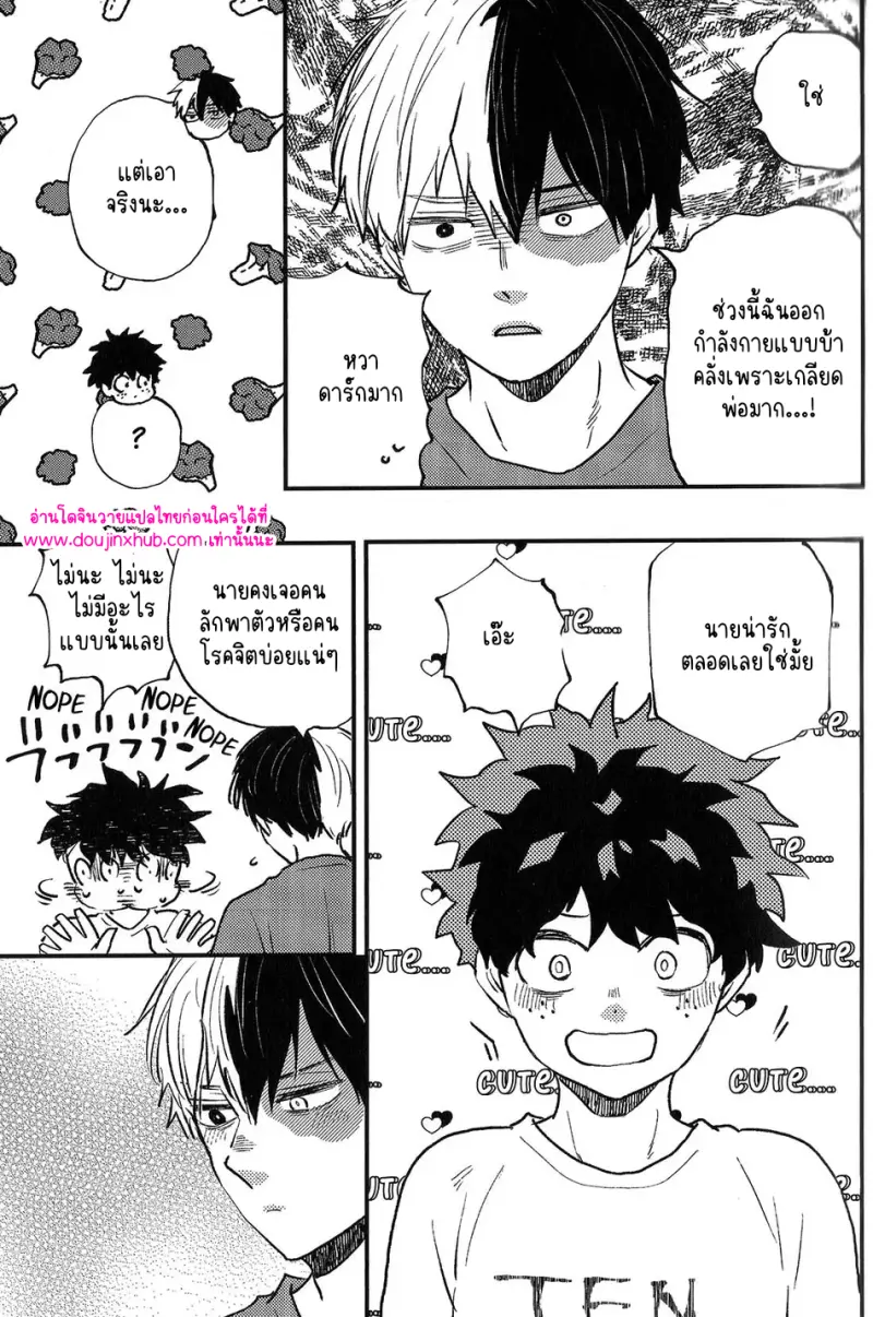 ไม่มีชื่อ 9684.png