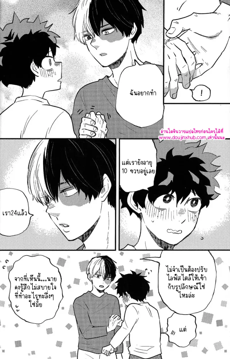 ไม่มีชื่อ 9685.png