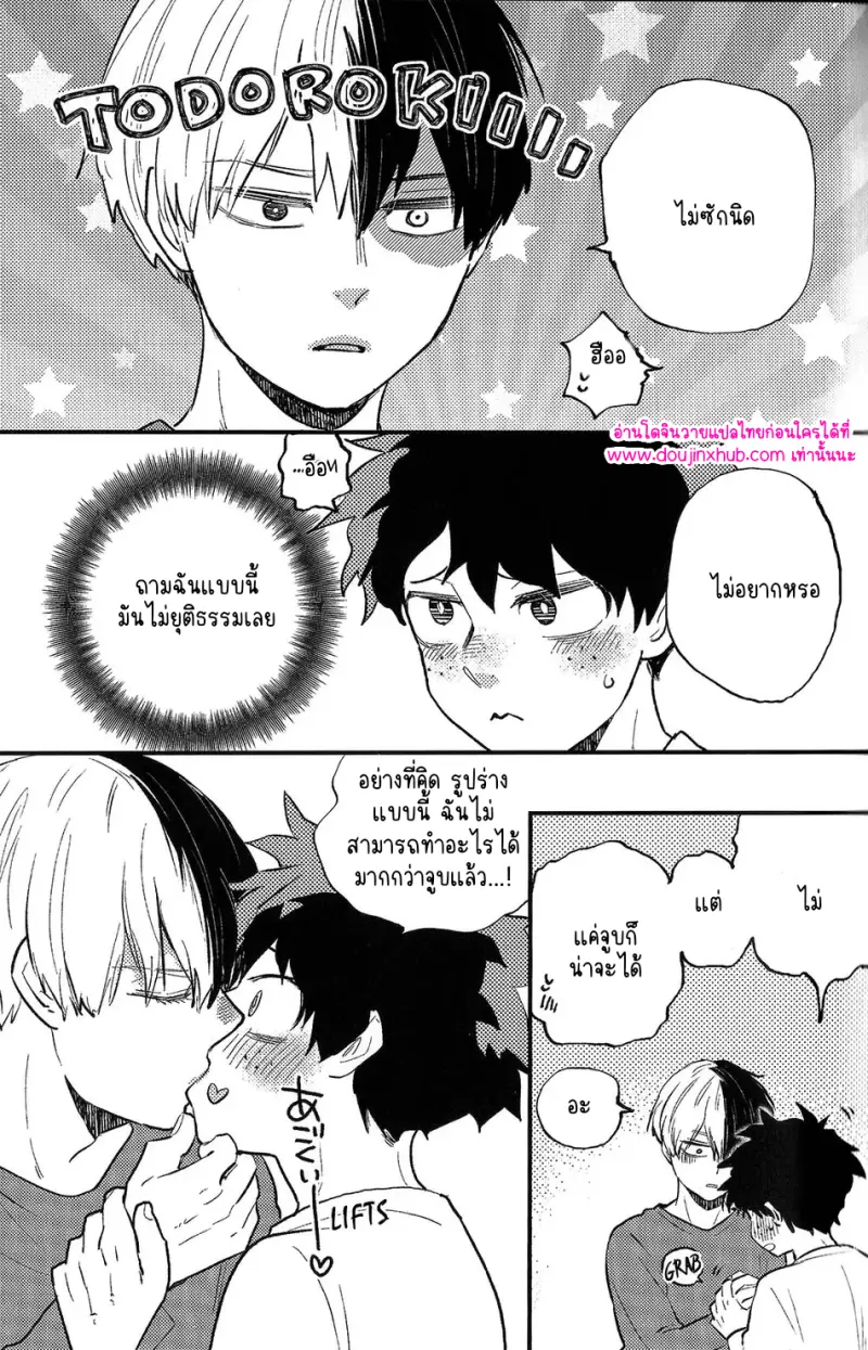 ไม่มีชื่อ 9686.png