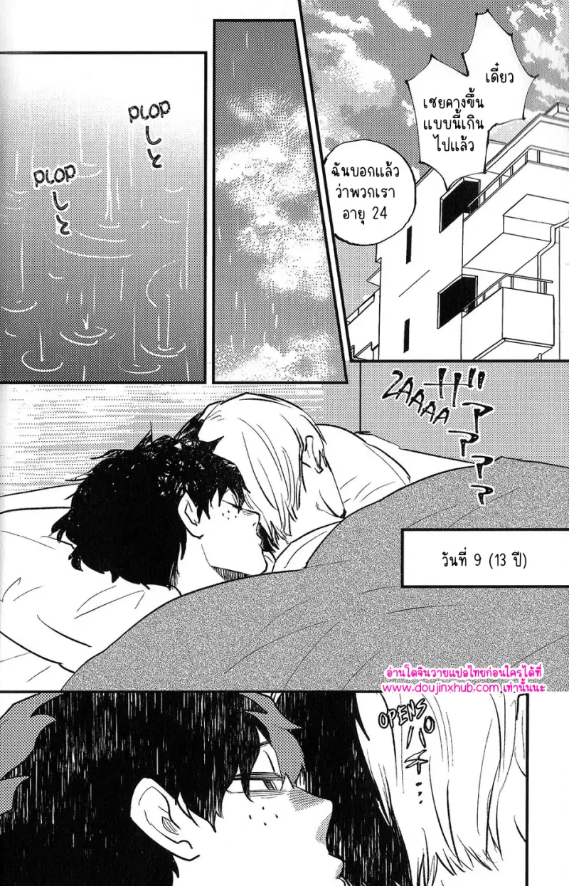 ไม่มีชื่อ 9687.png