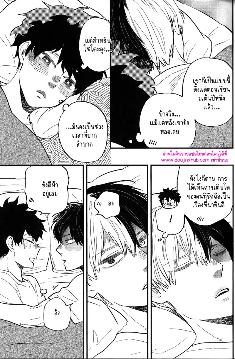 ไม่มีชื่อ 9688.png