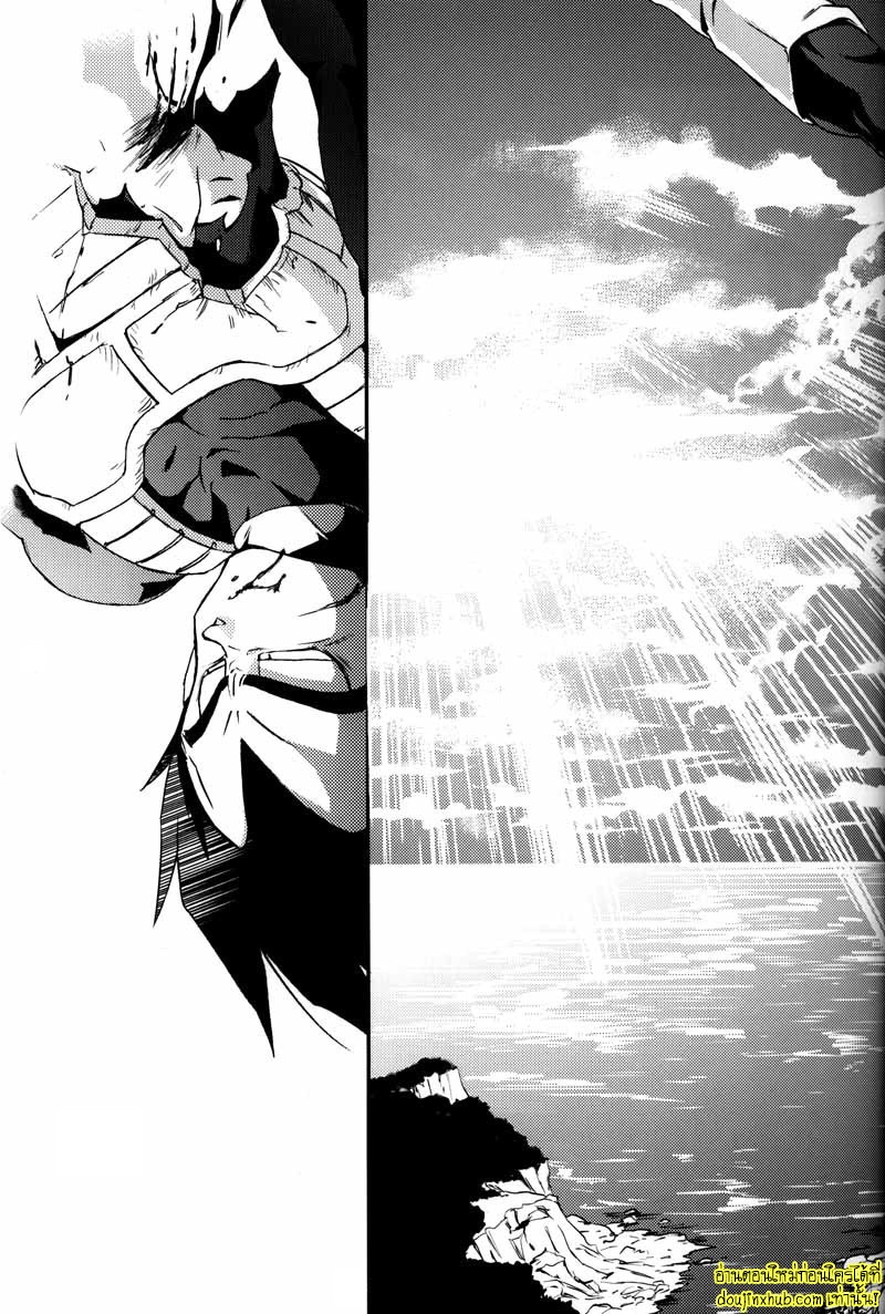 Kemono-tachi wa Furusato o Mezasu _ Beast Seek a Birthplace 008.jpg