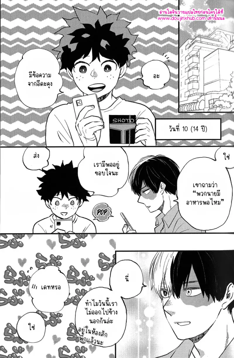 ไม่มีชื่อ 9694.png