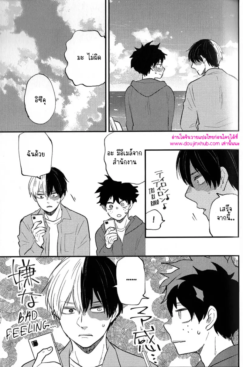 ไม่มีชื่อ 9700.png