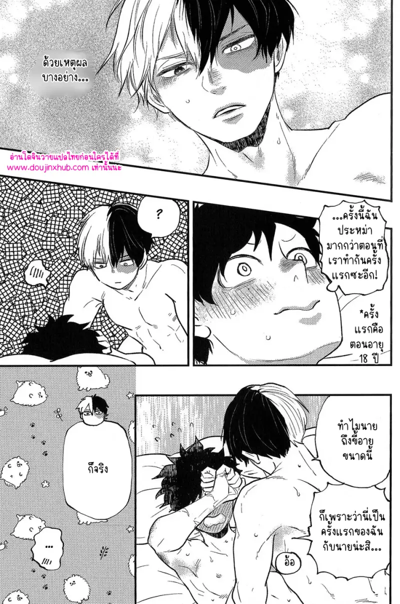 ไม่มีชื่อ 9704.png