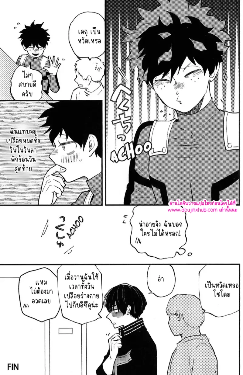 ไม่มีชื่อ 9706.png