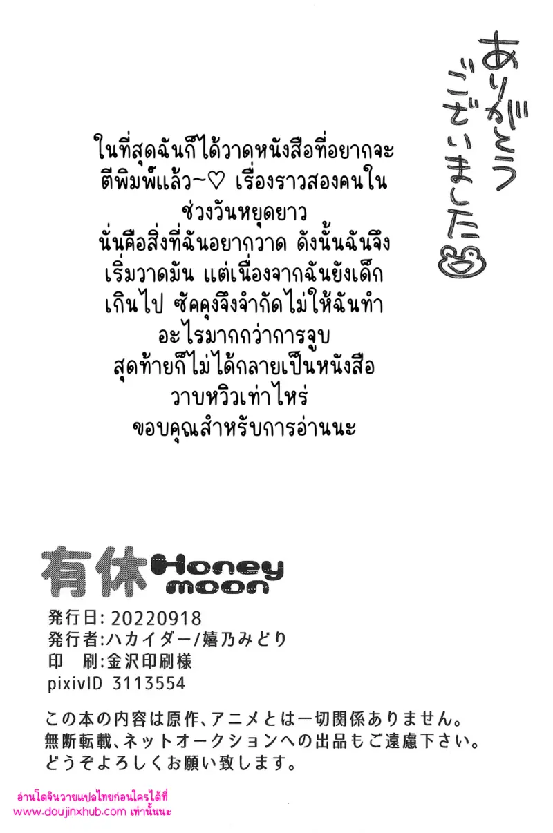 ไม่มีชื่อ 9707.png