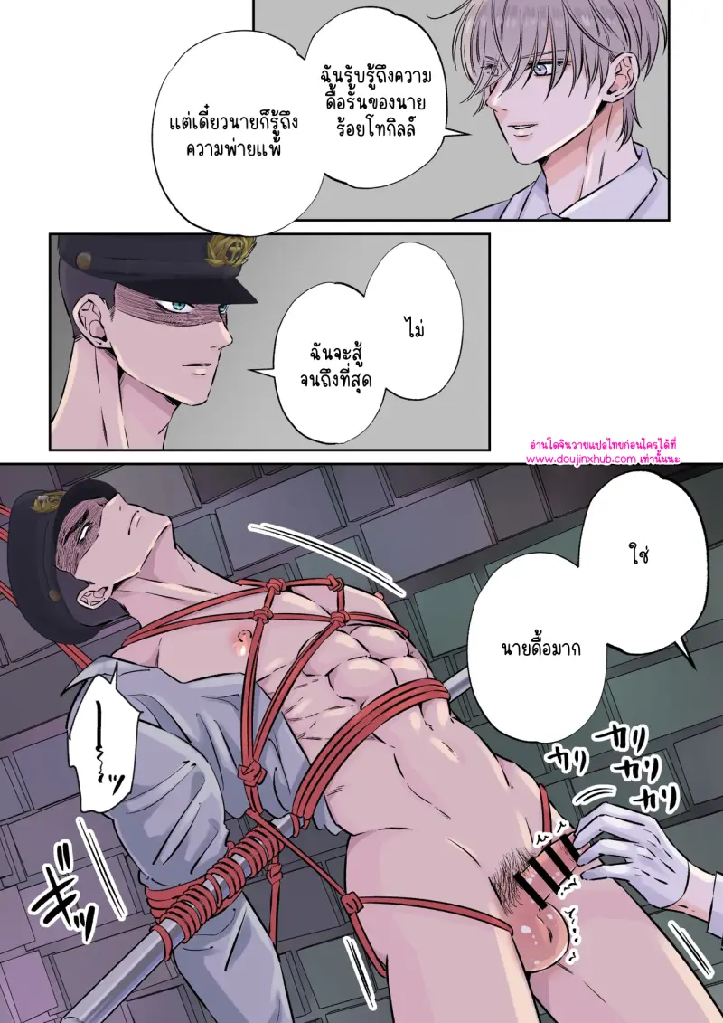 ไม่มีชื่อ 9808.png