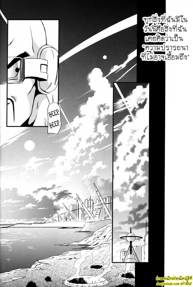 Kemono-tachi wa Furusato o Mezasu _ Beast Seek a Birthplace 009.jpg