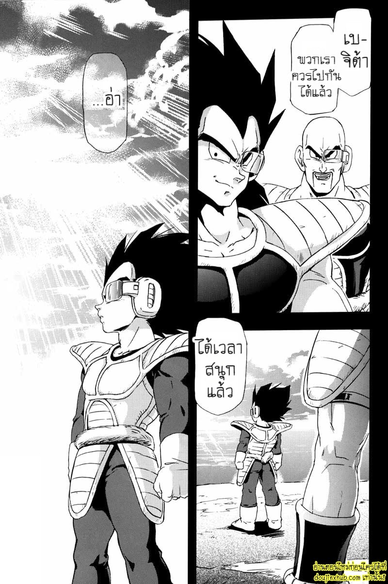 Kemono-tachi wa Furusato o Mezasu _ Beast Seek a Birthplace 010.jpg