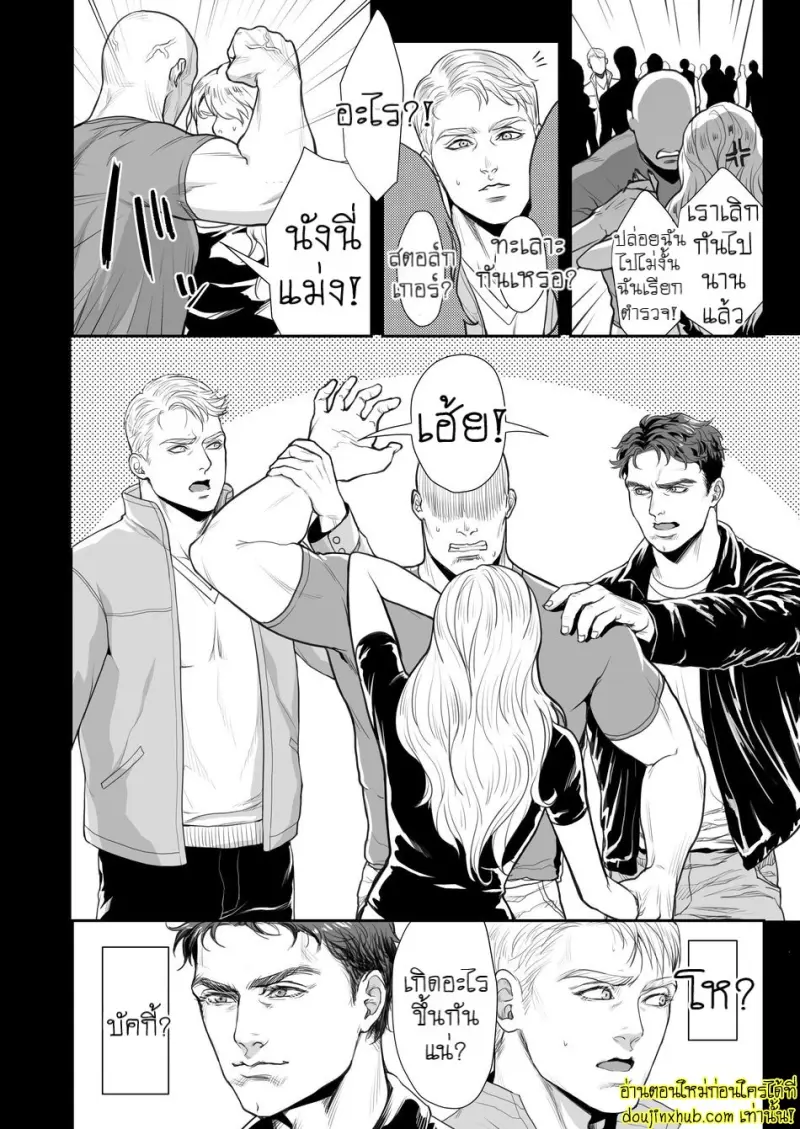 [MA2 MXSXE] A Delightful Scenario of Depravity – Avengers DJ 003.jpg