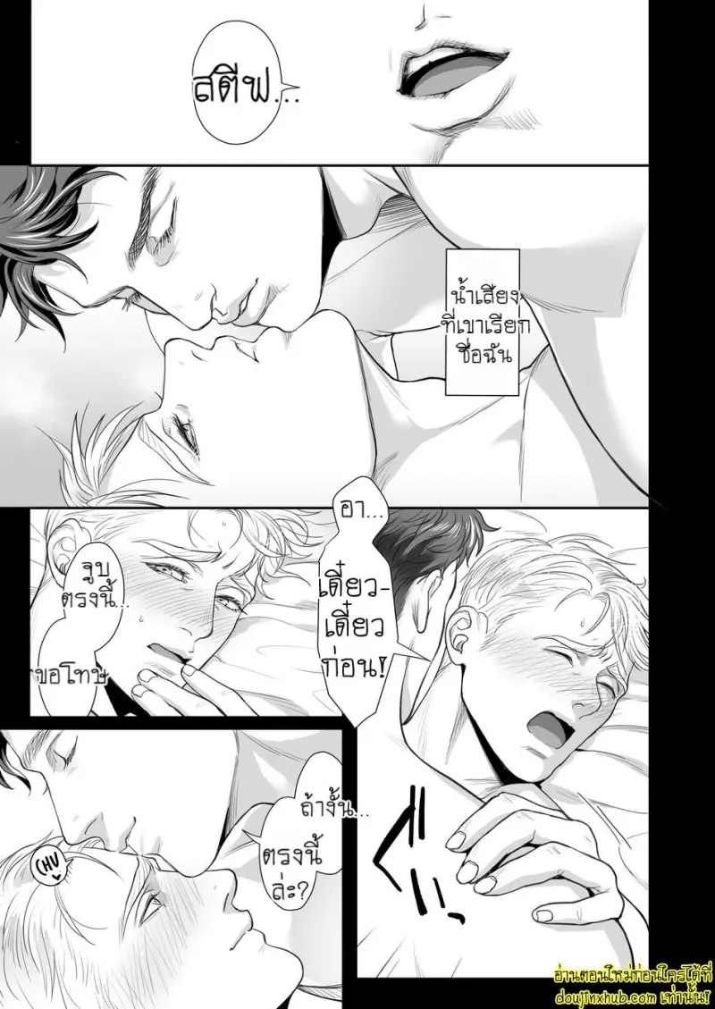 [MA2 MXSXE] A Delightful Scenario of Depravity – Avengers DJ 008.jpg