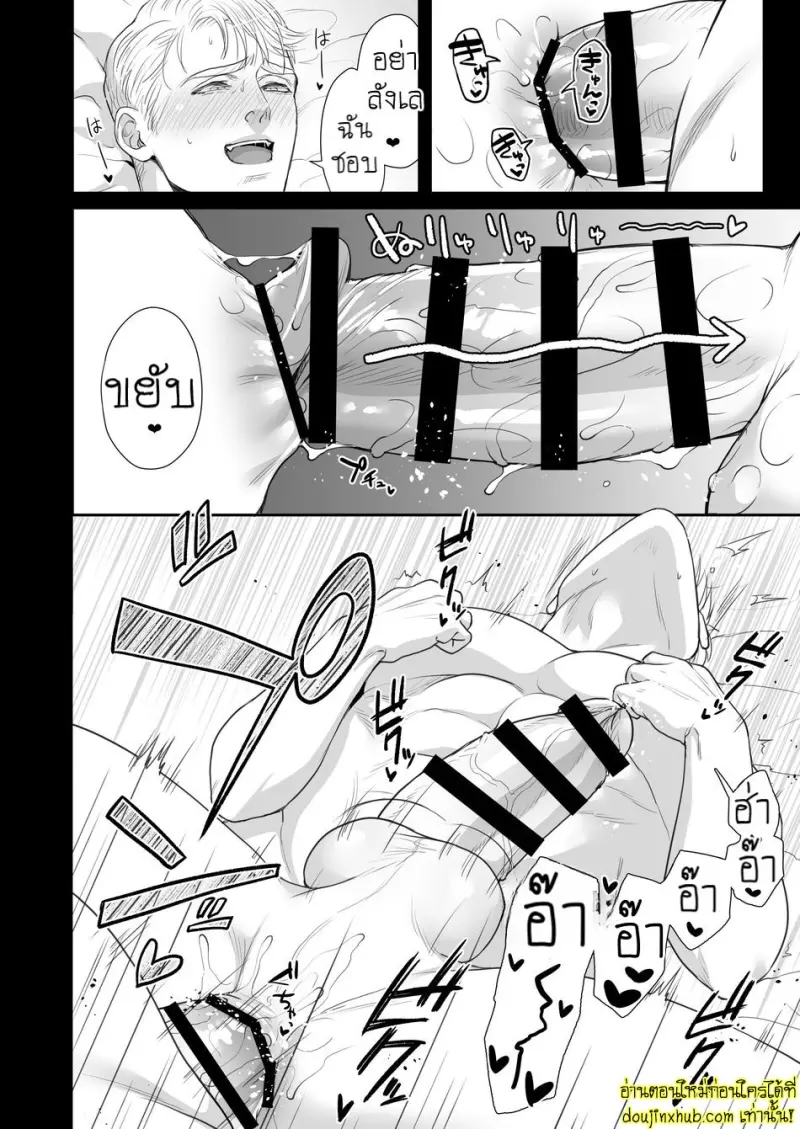 [MA2 MXSXE] A Delightful Scenario of Depravity – Avengers DJ 027.jpg