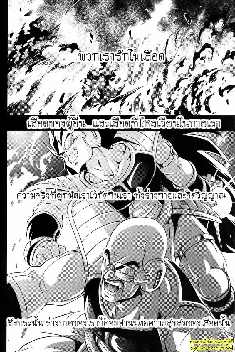 Kemono-tachi wa Furusato o Mezasu _ Beast Seek a Birthplace 011.jpg