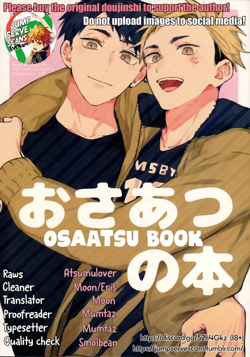 [-23°C (Arata)] Osaatsu no Hon – Haikyuu!! dj [Eng] — Gay Manga 001.jpg