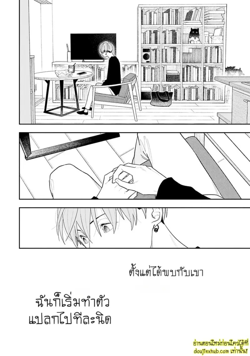 [Kagis] Tayutau Kohaku [Eng] — Gay Manga 125.jpg