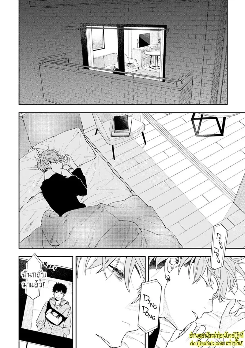 [Kagis] Tayutau Kohaku [Eng] — Gay Manga 133.jpg