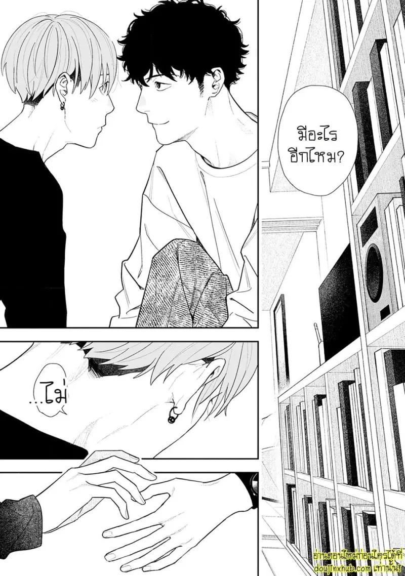 [Kagis] Tayutau Kohaku [Eng] — Gay Manga 144.jpg